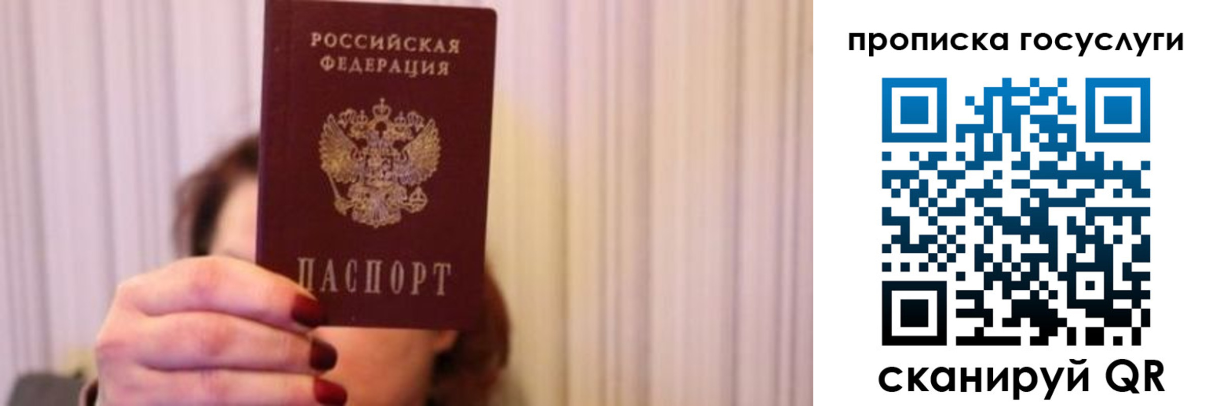 где прописаться в Свирске