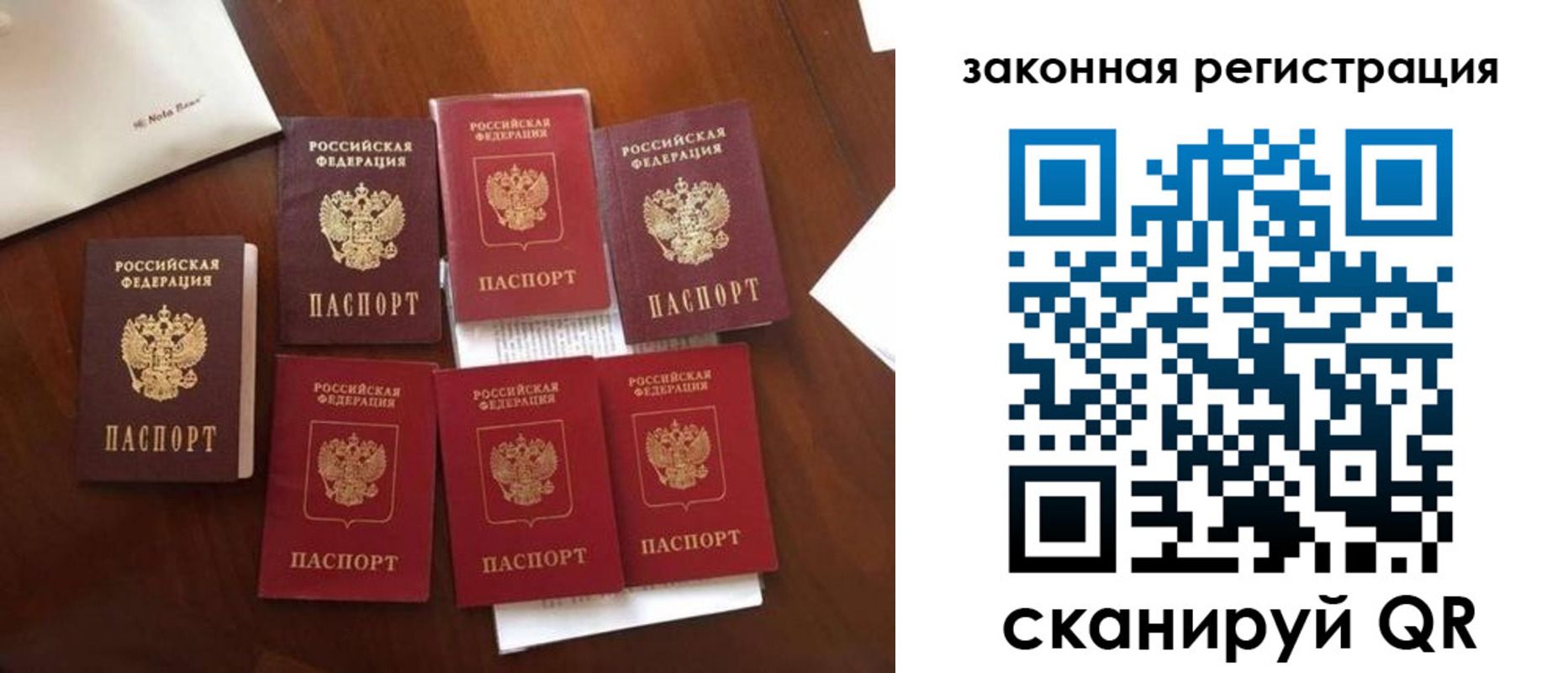 временная регистрация госуслуги в Свирске