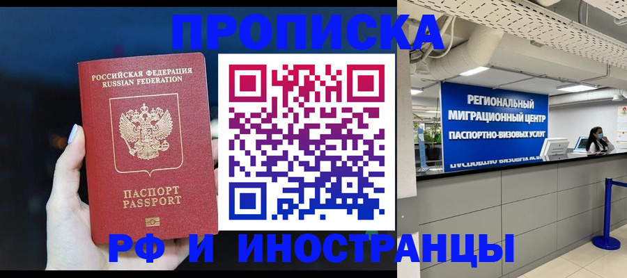 найти адрес прописки в Свирске